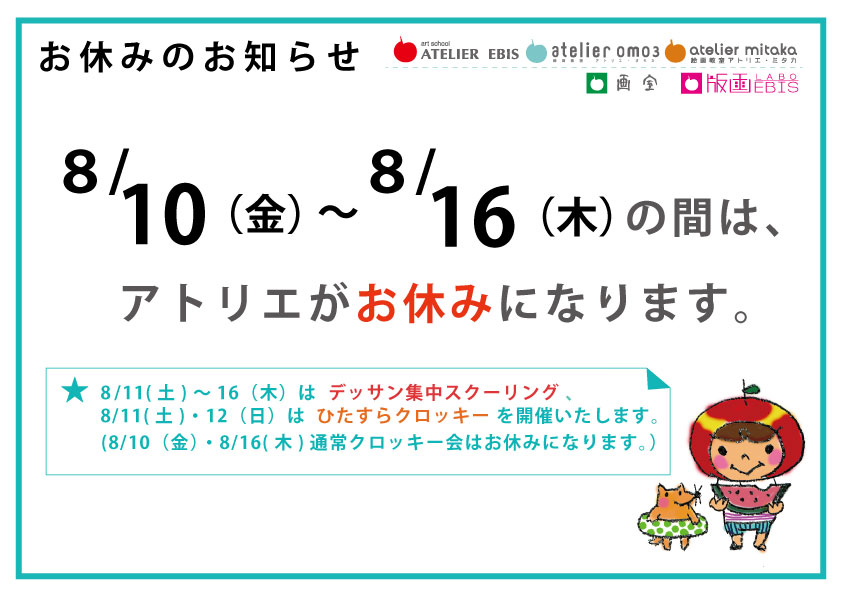 oyasumi08 « omo3_blog